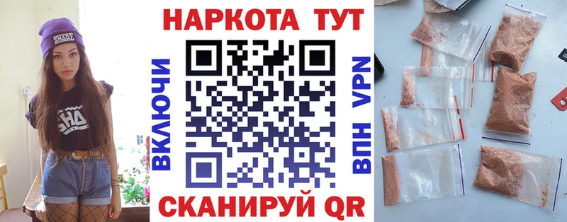 Сколько стоит Скопин Alpha-PVP Кокаин Меф мяу мяу МАРИХУАНА ГАШИШ