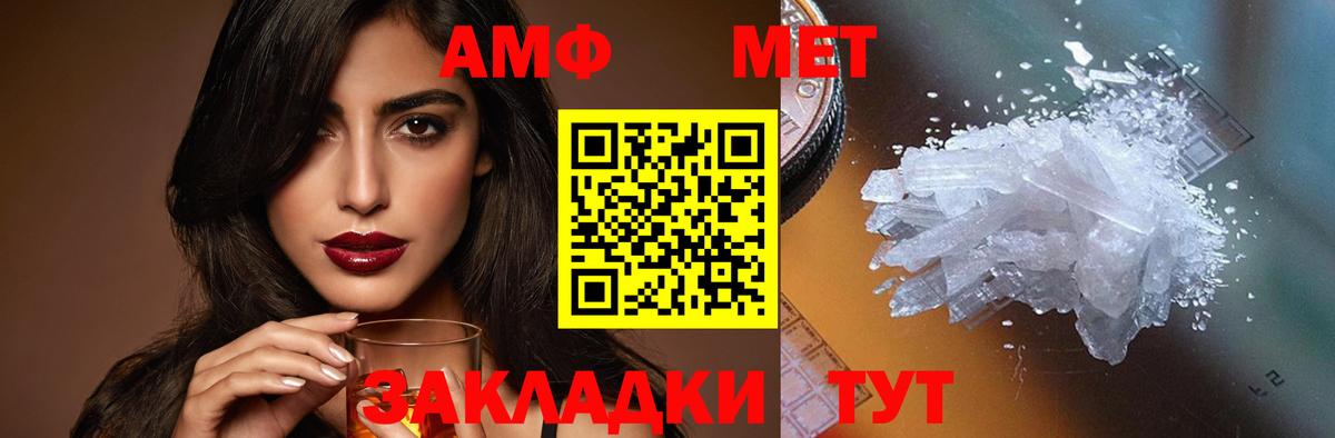 Скопин  АМФЕТАМИН VHQ  Amphetamine  Вход с VPN 
