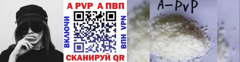 купить наркоту  Скопин  hydra вход  мориарти клад  Alfa_PVP мука 