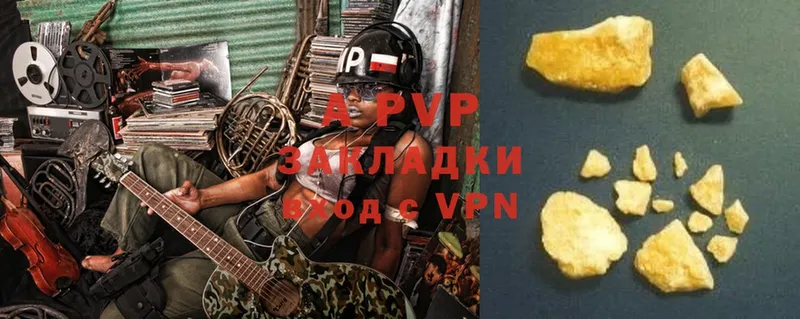 Alpha-PVP крисы CK Скопин