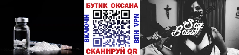 Бутират буратино Скопин