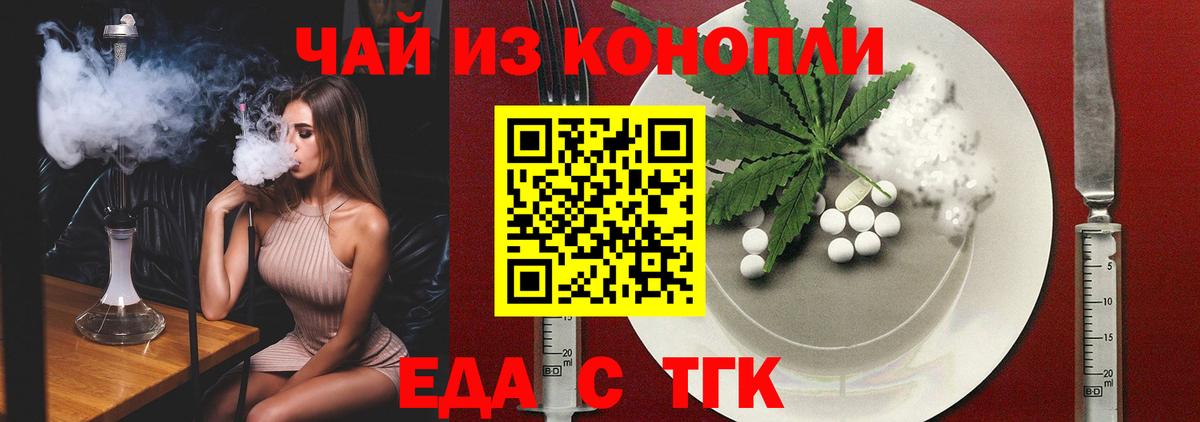 Скопин  Canna-Cookies марихуана  Вход с VPN 