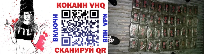 КОКАИН 97% blacksprut маркетплейс Скопин магазин наркотиков