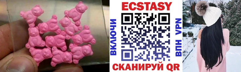 ЭКСТАЗИ DUBAI  blacksprut как зайти  Скопин 
