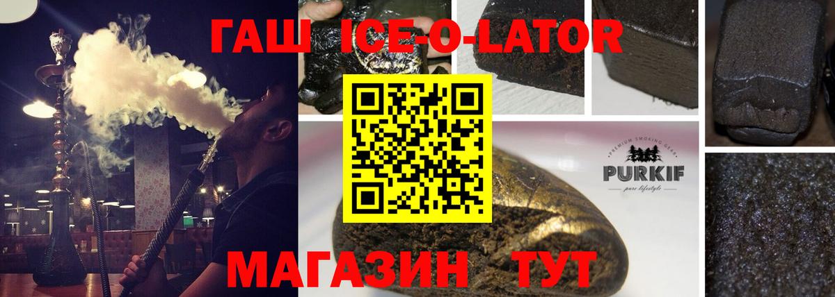 Гашиш VHQ  ГАШ hashish  Вход с VPN  где купить наркоту  Скопин 
