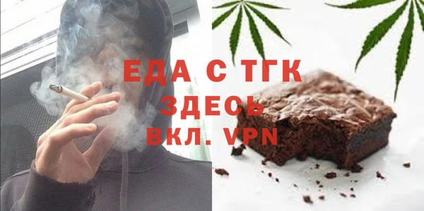 соль ск Нефтегорск