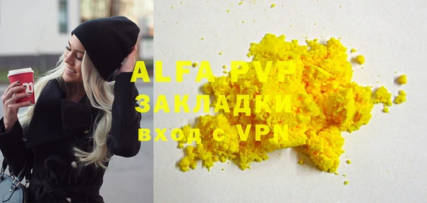 эйфоретик Нея