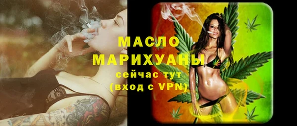 соль ск Нефтегорск