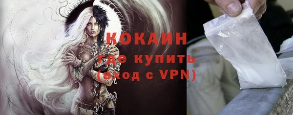соль ск Нефтегорск