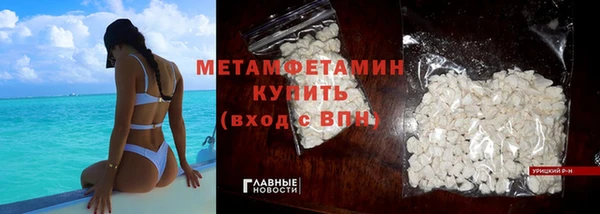 соль курить ск Нефтекумск