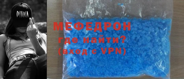соль курить ск Нефтекумск