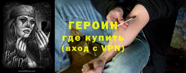 бутик Навашино