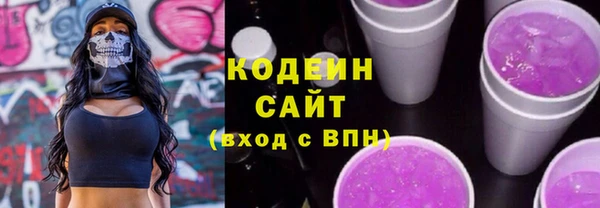 эйфоретик Нея
