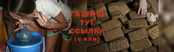 соль ск Нефтегорск