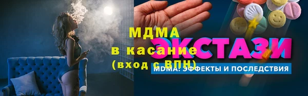 эйфоретик Нея