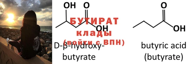 соль ск Нефтегорск