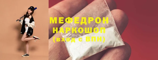 соль курить ск Нефтекумск