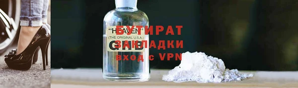 соль курить ск Нефтекумск