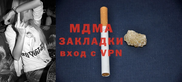 соль курить ск Нефтекумск