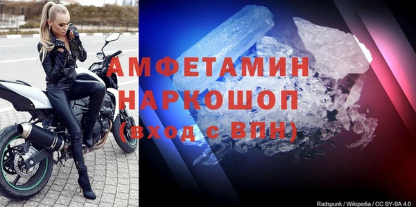соль курить ск Нефтекумск