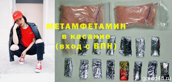 эйфоретик Нея