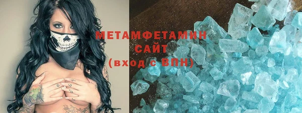 соль ск Нефтегорск