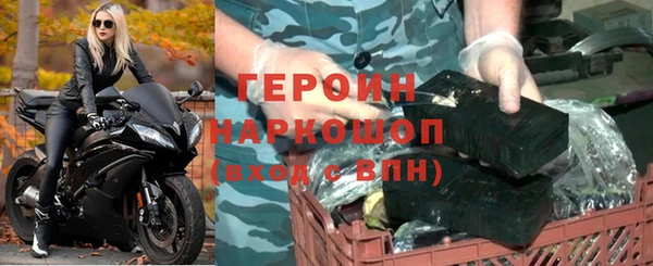 соль курить ск Нефтекумск