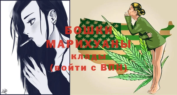 МДМА Апатиты