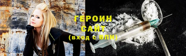соль ск Нефтегорск