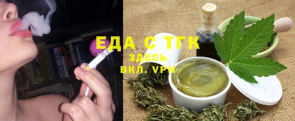 соль ск Нефтегорск