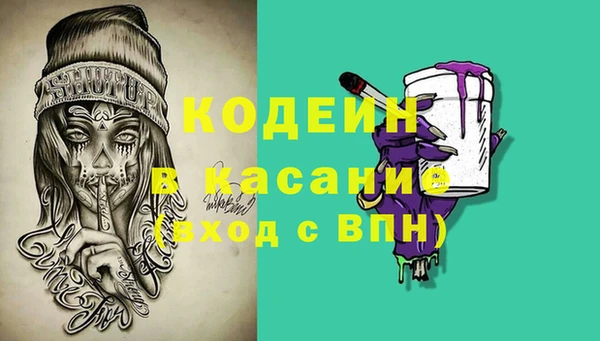 соль ск Нефтегорск