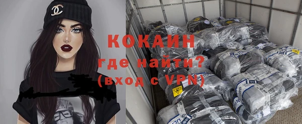 соль курить ск Нефтекумск