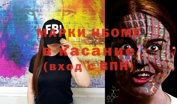 мяу мяу кристалл Анжеро-Судженск