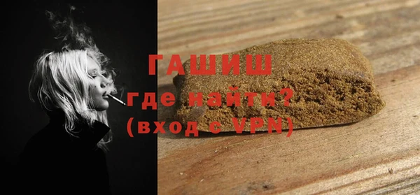 соль курить ск Нефтекумск