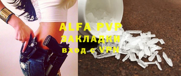 эйфоретик Нея