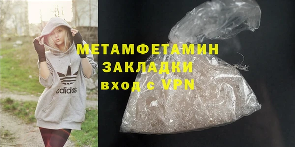 мяу мяу кристалл Анжеро-Судженск