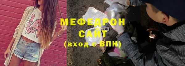 соль ск Нефтегорск