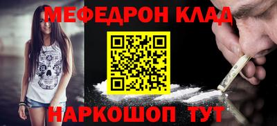 героин Дубна