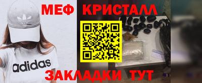 соль ск Донской