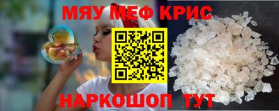 альфа пвп VHQ Донецк