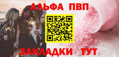 шишки Азнакаево
