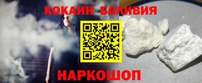соль ск Донской