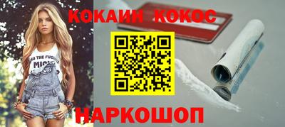 соль ск Донской