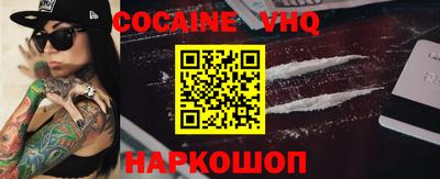 альфа пвп VHQ Донецк