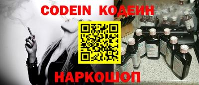 альфа пвп VHQ Донецк