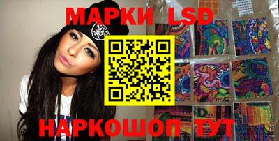 шишки Абинск