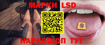 соль ск Донской