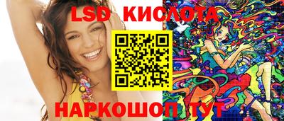 соль ск Донской