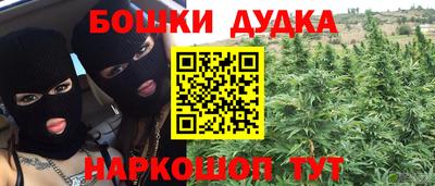 героин Дубна
