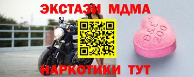альфа пвп VHQ Донецк